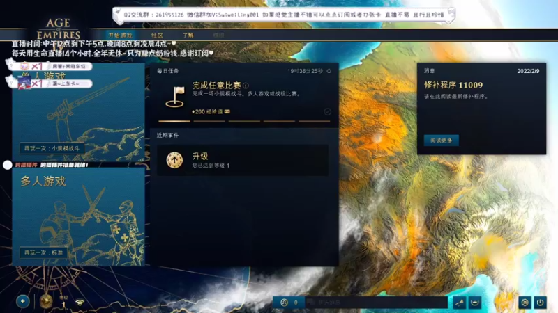 【2022-02-15 12点场】顾非池：腥风血雨的一天开始鸟~