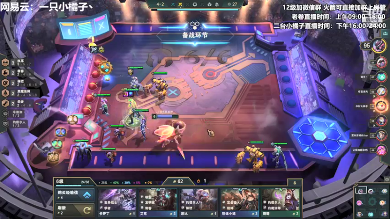 【2022-02-17 23点场】卷子丶：新赛季笨鸟上分咯！！！