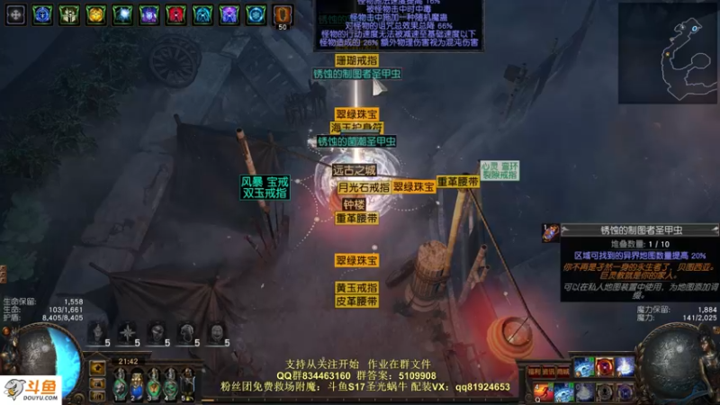 【2022-02-17 21点场】圣光蜗牛丶：秘术冰刀一下一屏幕！