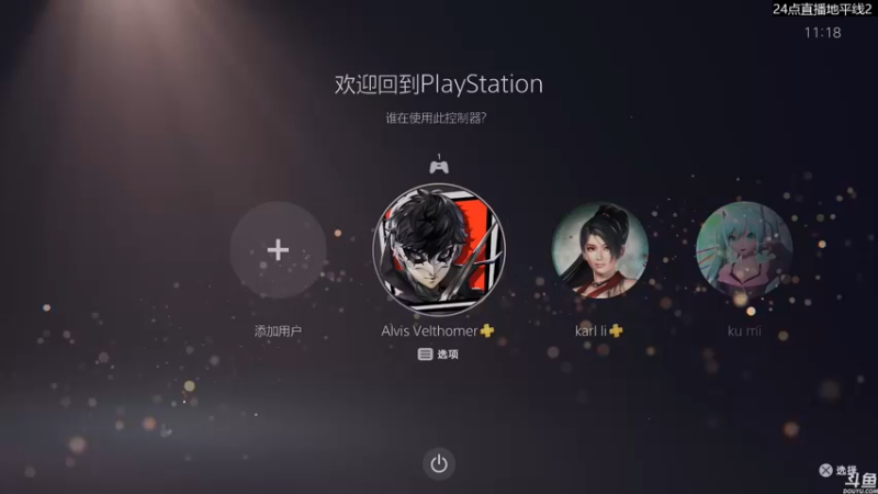 【2022-02-18 11点场】猫叔灬灬：【猫叔】地平线：西之绝境 目前：9分~~