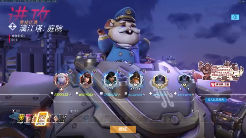 【2022-02-18 19点场】训练把场机器人：机器人：ow2是不是要来了！