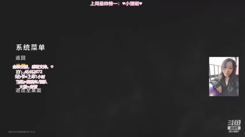 【2022-02-13 20点场】偶尔高冷雪OvO：【雪】新年好呀~