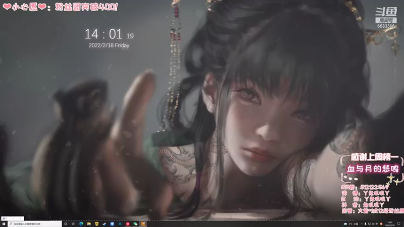 【2022-02-18 14点场】兔叽叽丫：❤有车车❤ 插秧少女满血复活