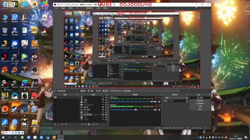 【2022-02-17 17点场】忽忽歪歪：浪的起飞啊