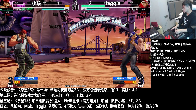 【格斗游戏】游天堂的精彩时刻 20220218 00点场