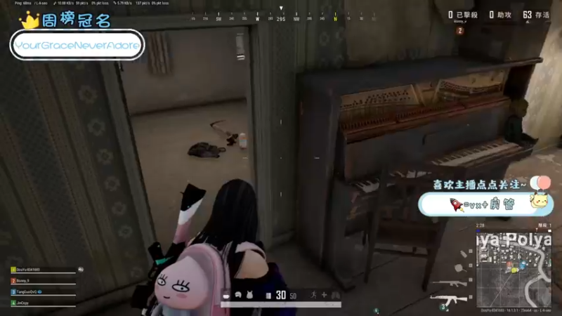 【2022-02-17 23点场】就是草莓酱吖：草莓酱：碗端好进来吃饭了~