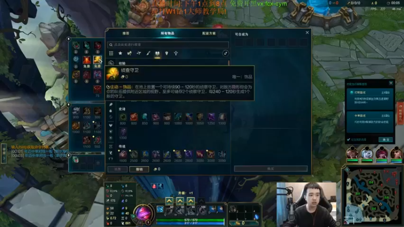 【LOL丶摇摆】：10-2小鱼人，伤害拉满，玩就要强势一点