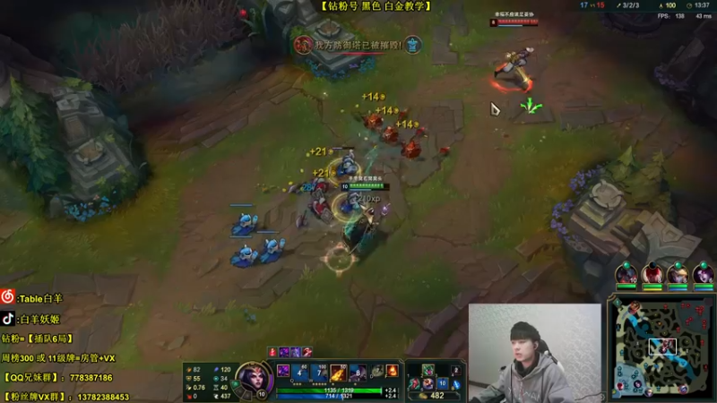 【2022-02-17 19点场】白羊妖姬：【斗一姬】新思路100%上分！