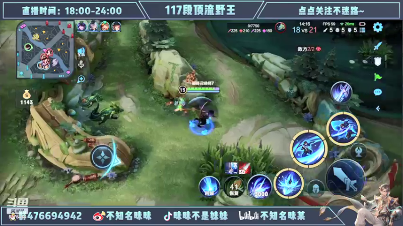 【2022-02-17 21点场】昧昧不是妹妹：镜澜露娜老虎