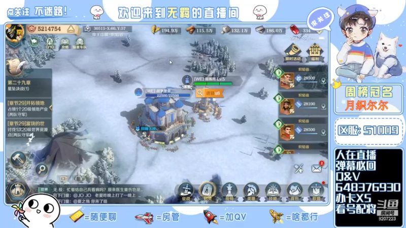 【2022-02-17 20点场】京城丶菀公子：文明与征服第一赛季终战