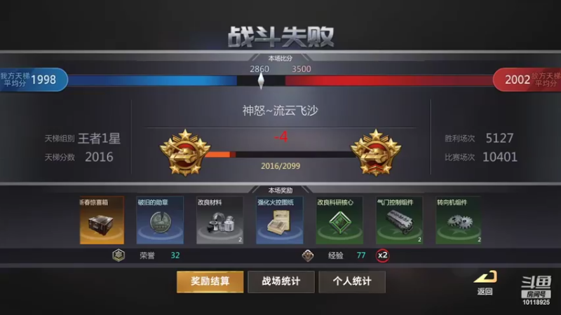 【2022-02-14 13点场】神怒流云飞沙：流云飞沙的直播间