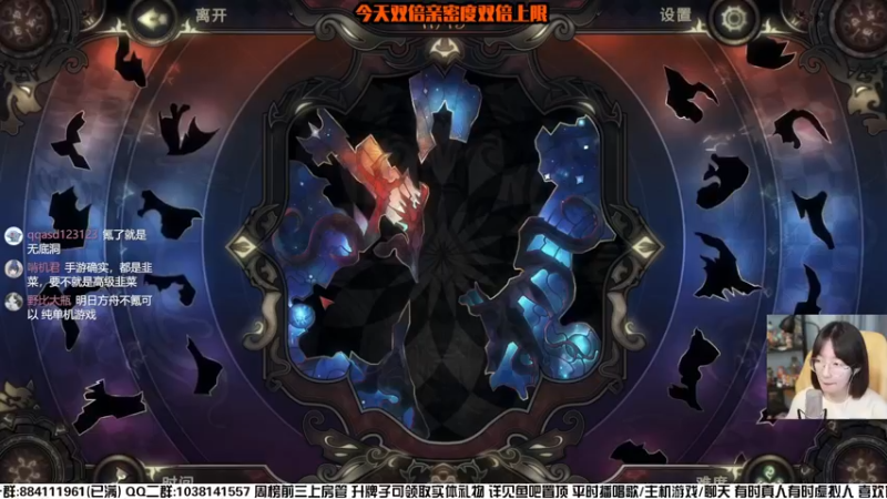 【2022-02-18 00点场】真栗：双倍亲密 感冒555
