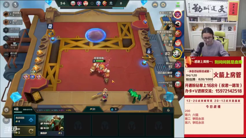 【2022-02-11 14点场】对子花：双城最后之王者