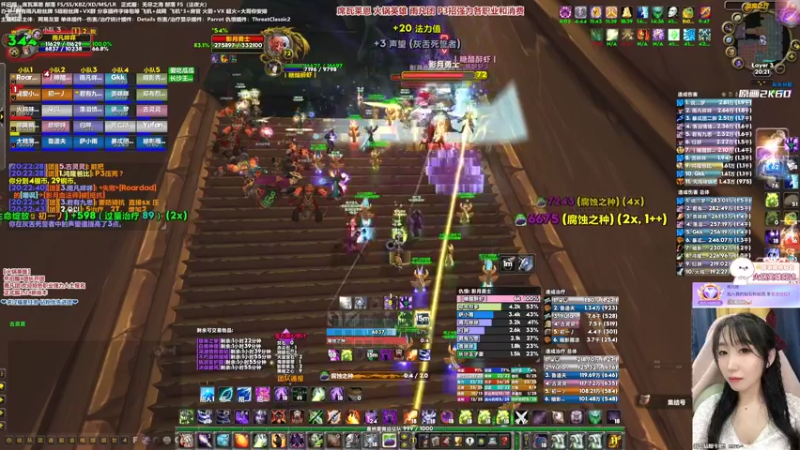 【2022-02-17 20点场】雨凡呀：席瓦莱恩女团长❤中午BT！雨凡团长期招人