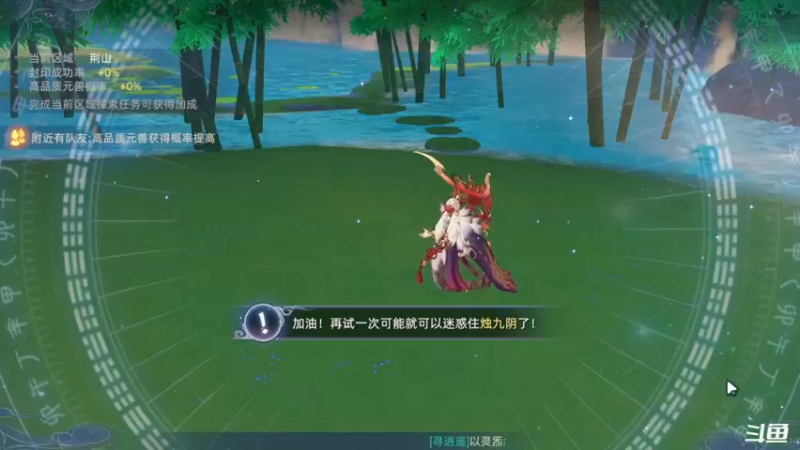 【2022-02-18 21点场】天末凉沨：【玄中记】内测主播教你玩