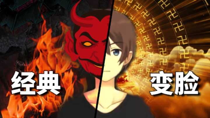 【小漠】同台主播啊？那没事了，打的好呀！