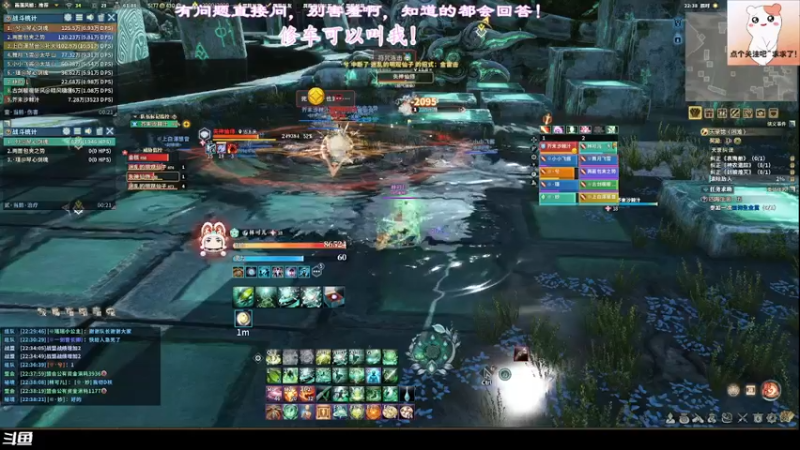 【2022-02-17 22点场】想吃胖的仓鼠央：【阿央】修车叫我，玉轮仙牢，四海皆狱！