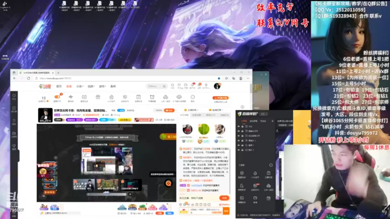 【2022-02-18 19点场】Akl托尼老师：世界顶尖阿卡丽：纯肉炼金罐，宝珠创始人！