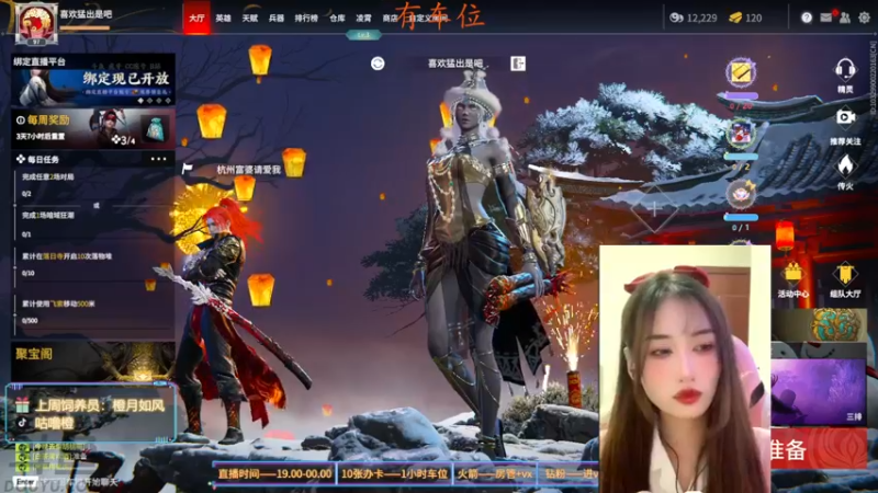 【2022-02-17 20点场】咕噜橙o：开摄像头拉 就开一会会