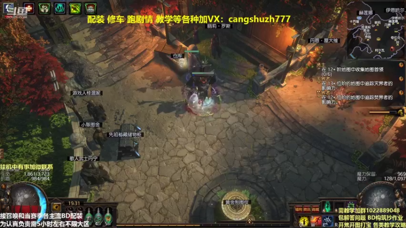 【2022-02-17 19点场】仓鼠召唤：主攻召唤 赛季最强BD专业配装