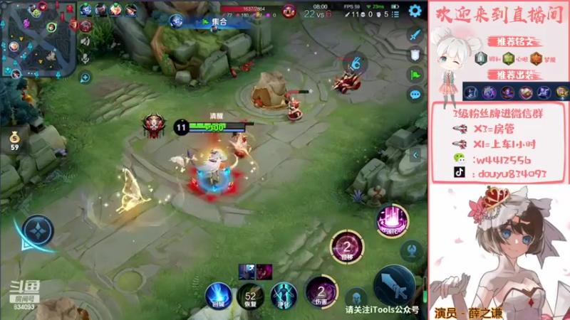 【2022-02-18 15点场】小飞Avery：下午好 国服小乔