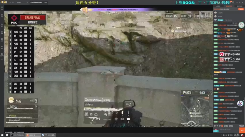 【2022-02-16 01点场】丁丁丶SHOW：【丁丁】又是美好的一天