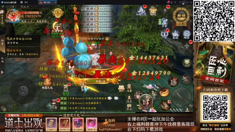 【2022-02-18 16点场】FC老弊：距离百年怀旧还差91年