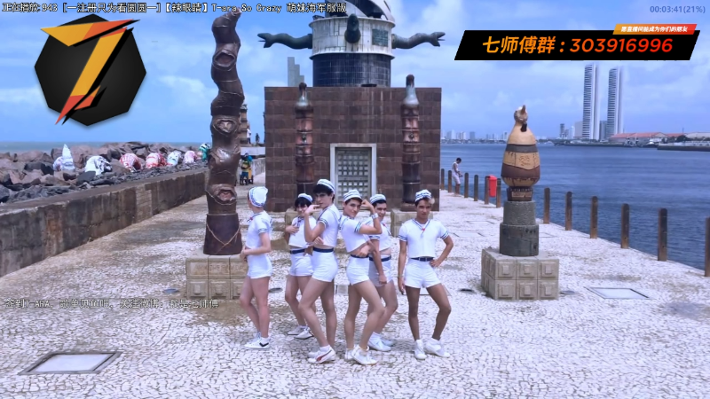 【二次元】7师傅的精彩时刻 20220218 00点场