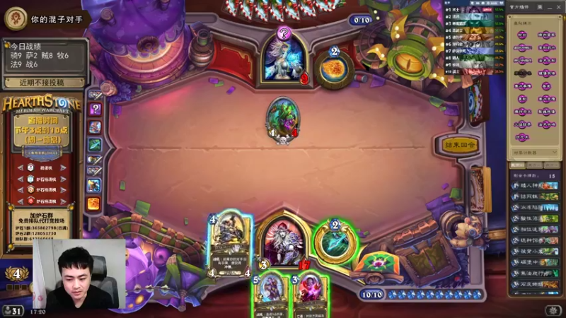 【2022-02-18 17点场】杨清枫：一个月30多个12胜的主播 现场吹牛！