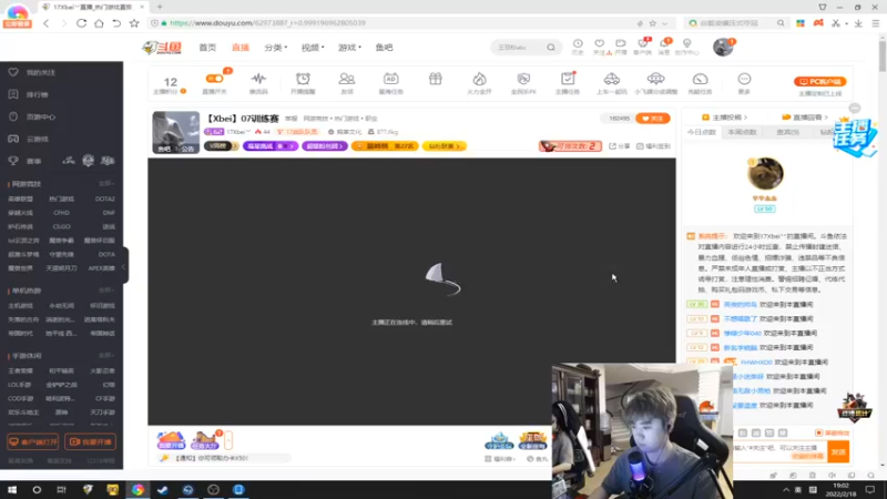 【2022-02-18 19点场】17Xbei丷：Xbei【简单操作一下】