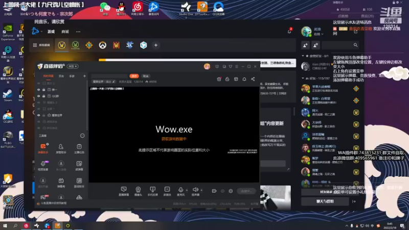 【2022-02-18 00点场】炎凉大宝宝：术士怕是要活出来了哟！
