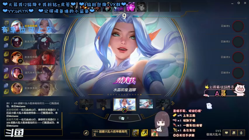 【2022-02-15 00点场】张颠颠丷：大家情人节快乐呀~ 1665566