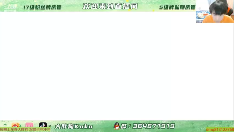 【2022-02-18 19点场】大胖狗koko：ob  estar VS 狼队 加油ES