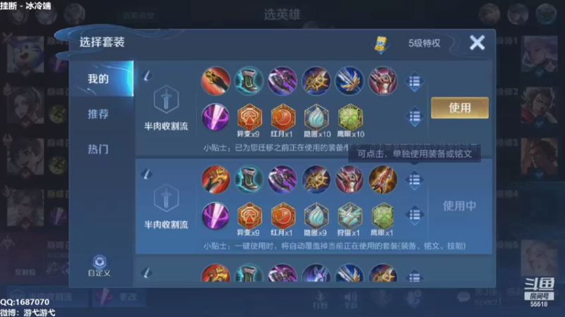 【2022-02-18 18点场】游弋：国服暃！2100分巅峰赛 冲2200