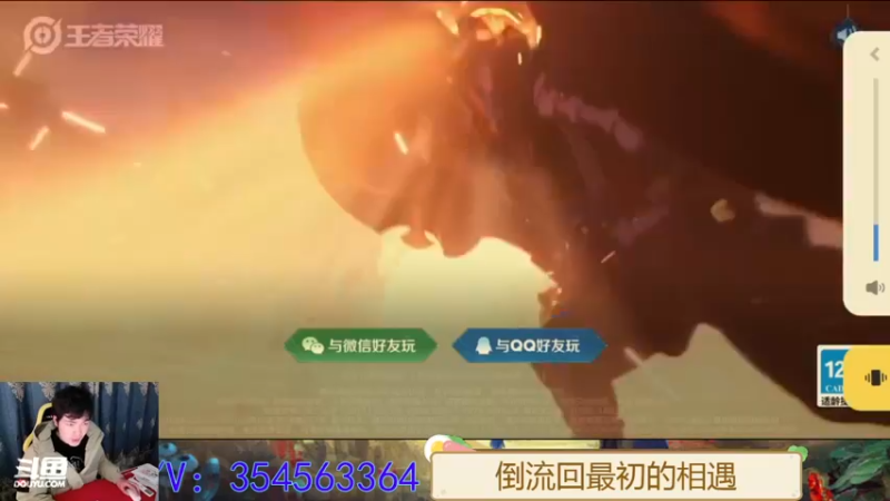 【2022-02-18 20点场】我叫朱小贱：直播：万场貂蝉精彩操作！