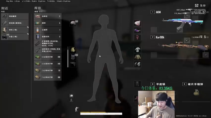 【2022-02-17 23点场】4AM小海xx丶：M4回来啦，YYDS。