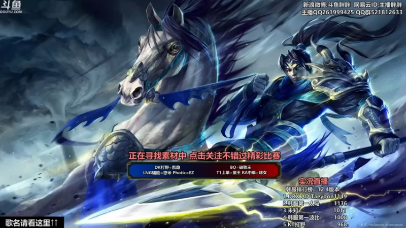 【2022-02-17 22点场】胖胖灬：胖胖OB：LNG EDG WB RNG