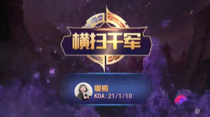 乱杀，嘿嘿嘿