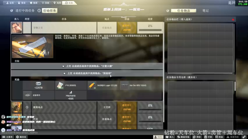 【2022-02-17 15点场】王浩天儿：【404/68级】你是timing侠吗？