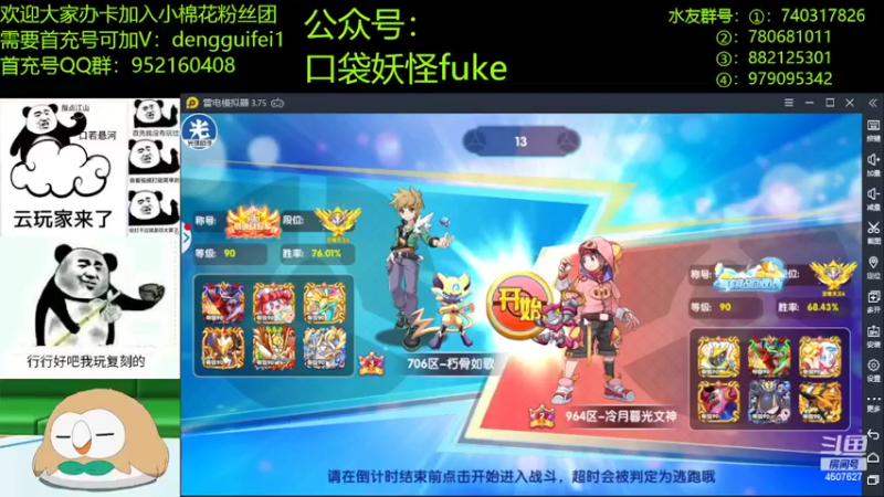 【2022-02-14 21点场】失眠君灬灬：大家天天开心哦！