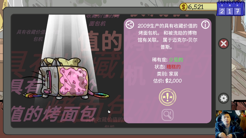 【消逝的光芒2】老皮历险记的精彩时刻 20220218 12点场