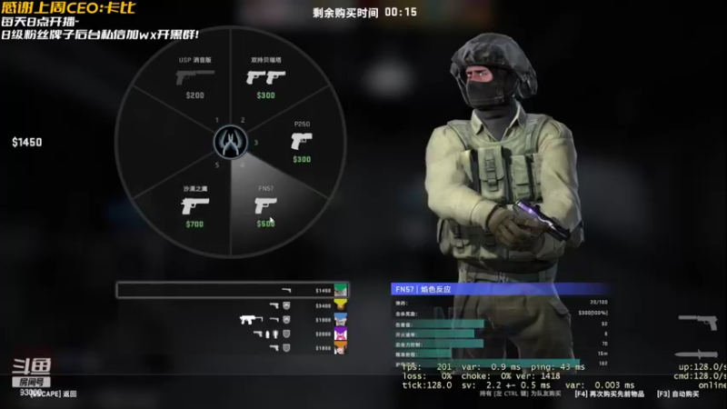 【2022-02-17 23点场】张逗逗就是张老板阿：张老板阿~玩玩CSGO吧