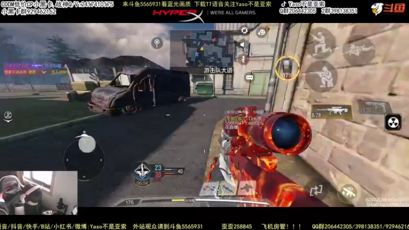 使命召唤手游2022-02-18 13-55录像