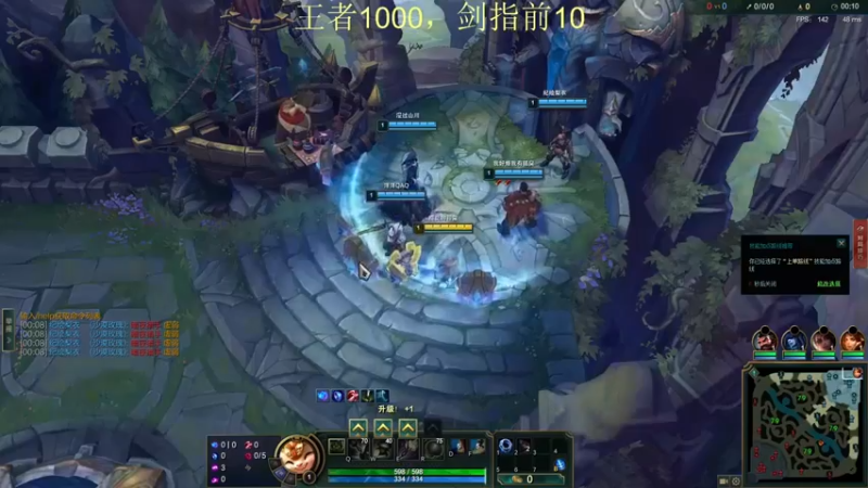 【恶霸提莫】：3-1提莫，还想继续折磨武器，怎么就点了