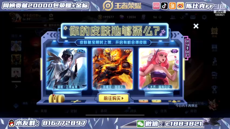 【2022-02-18 20点场】陈比克rr：开始上分开始上分