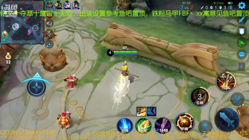 【2022-02-18 06点场】FBF丶飞总：国服猴子一张办卡永久上车