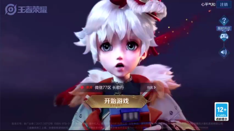 【2022-02-18 19点场】音七Simple：2100分法师巅峰赛