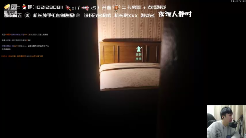 【2022-02-17 23点场】机长YG：【机长】地平线2首播！豪华！