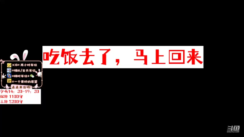 【2022-02-18 10点场】一条兔兔子：别眨眼，不然怎么噶的你都不知道