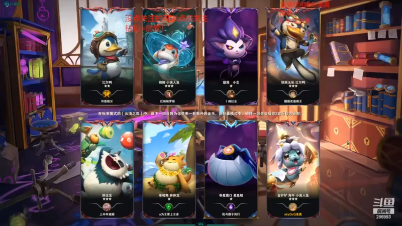 【卑微小泽丶】：五三星五圣盾吃鸡